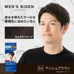 NHUỘM TÓC PHỦ BẠC CHO NAM HOYU MEN'S BIGEN MÀU SỐ 6A NÂU TRO - 4987205100680