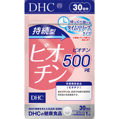VIÊN UỐNG DHC BIOTIN NGĂN NGỪA RỤNG TÓC KÍCH THÍCH MỌC TÓC GÓI 30/60 NGÀY