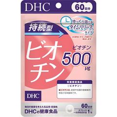 VIÊN UỐNG DHC BIOTIN NGĂN NGỪA RỤNG TÓC KÍCH THÍCH MỌC TÓC GÓI 30/60 NGÀY