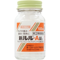 VIÊN UỐNG CẢM CÚM GIẢM HO HẠ SỐT LULU-A 100 VIÊN - 4987107615442