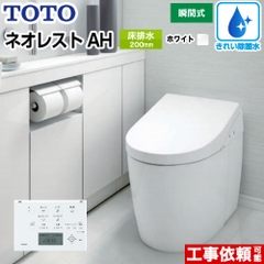 BỘ BỆT ĐIỆN TỰ ĐỘNG TOTO TCF9788+CS989