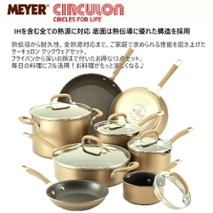 BỘ NỒI TỪ CHỐNG DÍNH CIRCULON 13 MÓN