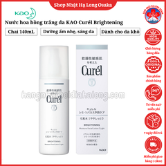 NƯỚC HOA HỒNG TRẮNG DA KAO CURÉL BRIGTHENING NGỪA NÁM TÀN NHANG - 4901301240309