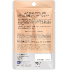 SON DƯỠNG MÔI DHC MÀU CAM TÚI 1.5G - 4511413310007