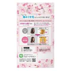 BỘ GỘI XẢ ESSENTIAL FLAT MOIST & MOIST HƯƠNG HOA ANH ĐÀO DÀNH CHO TÓC KHÔ VÀ HƯ TỔN - 4901301403025