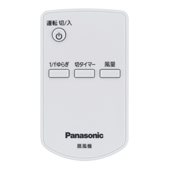 QUẠT ĐIỆN PANASONIC F-CU324-C 7 CÁNH, ĐỘNG CƠ AC - 4549980233450