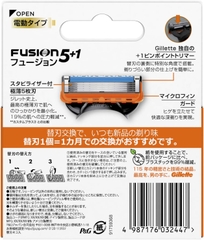 LƯỠI DAO CẠO RÂU THAY THẾ LOẠI ĐIỆN GILLETTE FUSION 5+1 HỘP 4 LƯỠI - 4987176032447