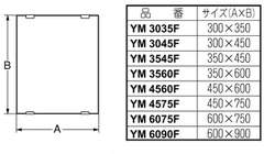 Gương trang điểm vuông Toto YM3560F chống ăn mòn