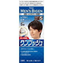 NHUỘM TÓC PHỦ BẠC CHO NAM HOYU MEN'S BIGEN ĐỦ MÀU