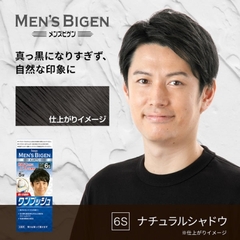 NHUỘM TÓC PHỦ BẠC CHO NAM HOYU MEN'S BIGEN ĐỦ MÀU