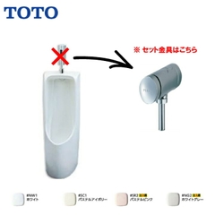 BỘ TIỂU NAM TOTO UFH508CR + VAN XẢ TG600PN