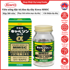 VIÊN UỐNG ĐẶC TRỊ ĐAU DẠ DÀY KOWA MMSC 300 VIÊN - 4987973126226