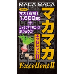 VIÊN UỐNG MACA MACA EXCELLENT II HỘP 240 VIÊN (30 NGÀY) - 4515625201085