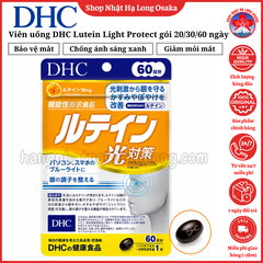 VIÊN UỐNG DHC LUTEIN LIGHT PROTECT CHỐNG ÁNH SÁNG XANH GÓI 20/30/60 NGÀY