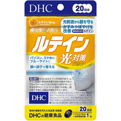 VIÊN UỐNG DHC LUTEIN LIGHT PROTECT CHỐNG ÁNH SÁNG XANH GÓI 20/30/60 NGÀY