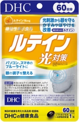 VIÊN UỐNG DHC LUTEIN LIGHT PROTECT CHỐNG ÁNH SÁNG XANH GÓI 20/30/60 NGÀY