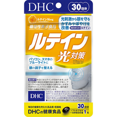 VIÊN UỐNG DHC LUTEIN LIGHT PROTECT CHỐNG ÁNH SÁNG XANH GÓI 20/30/60 NGÀY