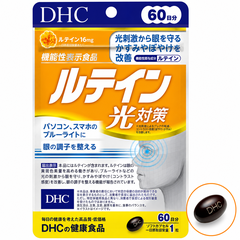 VIÊN UỐNG DHC LUTEIN LIGHT PROTECT CHỐNG ÁNH SÁNG XANH GÓI 20/30/60 NGÀY
