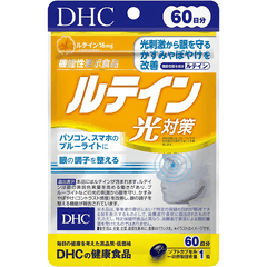 VIÊN UỐNG DHC LUTEIN LIGHT PROTECT CHỐNG ÁNH SÁNG XANH GÓI 20/30/60 NGÀY