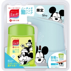 MÁY RỬA TAY TẠO BỌT CẢM ỨNG MUSE NO TOUCH 250ML