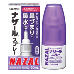 XỊT TRỊ VIÊM XOANG VIÊM MŨI NAZAL DẠNG BƠM HƯƠNG HOA OẢI HƯƠNG 30ML - 4987316018782
