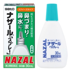 XỊT TRỊ VIÊM XOANG VIÊM MŨI NAZAL DẠNG XỊT 30ML - 4987316018768