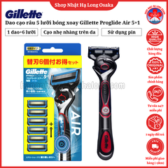 DAO CẠO RÂU ĐIỆN 5 LƯỠI BÓNG XOAY LINH HOẠT GILLETTE PROGLIDE AIR 5+1 (CHẠY PIN) - 4987176130655