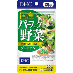 VIÊN UỐNG RAU CỦ DHC PREMIUM GÓI 20/30/60/90 NGÀY