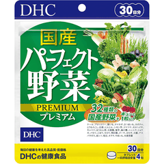 VIÊN UỐNG RAU CỦ DHC PREMIUM GÓI 20/30/60/90 NGÀY