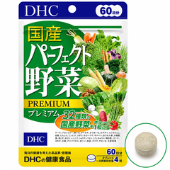 VIÊN UỐNG RAU CỦ DHC PREMIUM GÓI 20/30/60/90 NGÀY