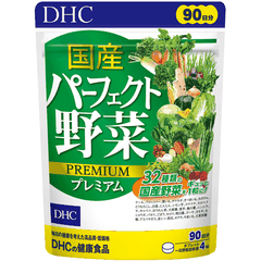 VIÊN UỐNG RAU CỦ DHC PREMIUM GÓI 20/30/60/90 NGÀY