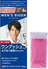 NHUỘM TÓC PHỦ BẠC CHO NAM HOYU MEN'S BIGEN MÀU SỐ 6S ĐEN BÓNG TỰ NHIÊN - 4987205100734