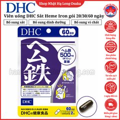 VIÊN UỐNG DHC BỔ SUNG SẮT HEME GÓI 20/30/60/90 NGÀY