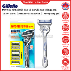 DAO CẠO RÂU 2 LƯỠI BẢO VỆ DA GILLETTE SKINGUARD (KHÔNG PIN) - 4987176032904