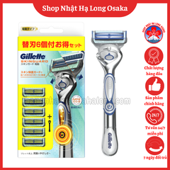 DAO CẠO RÂU ĐIỆN 2 LƯỠI BẢO VỆ DA GILLETTE SKINGUARD (CHẠY PIN) - 4987176032515