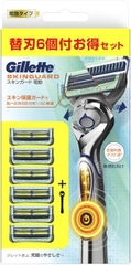 DAO CẠO RÂU ĐIỆN 2 LƯỠI BẢO VỆ DA GILLETTE SKINGUARD (CHẠY PIN) - 4987176032515