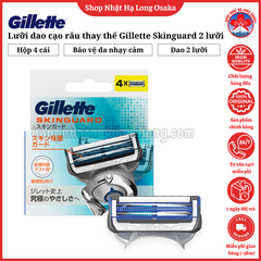 LƯỠI DAO CẠO RÂU THAY THẾ GILLETTE SKINGUARD HỘP 4 CÁI - 4987176032355