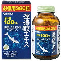 VIÊN UỐNG DẦU GAN CÁ MẬP SQUALENE ORIHIRO 390 VIÊN (65 NGÀY) - 4571157256894