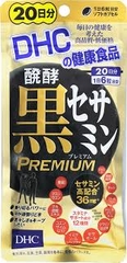 Viên uống vừng đen (mè đen) lên men DHC Sesamin Premium 120 viên Nhật Bản