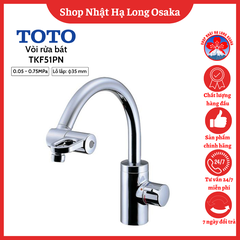 VÒI RỬA BÁT TOTO TKF51PN - 4940577256829