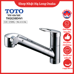 VÒI RỬA BÁT TOTO TKGG38EHV1 - 4940577257406