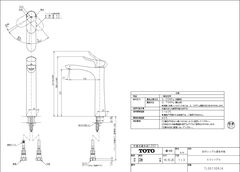 VÒI CHẬU RỬA MẶT TOTO TLG01308JA - 4940577258014