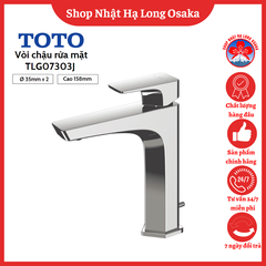 VÒI CHẬU RỬA MẶT TOTO TLG07303J - 4940577259219