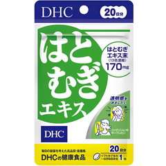 VIÊN UỐNG DHC TRẮNG DA GÓI 20/30/60 NGÀY