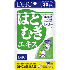VIÊN UỐNG DHC TRẮNG DA GÓI 20/30/60 NGÀY