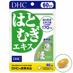 VIÊN UỐNG TRẮNG DA DHC GÓI 20/30/60 NGÀY