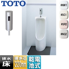 BỘ TIỂU NAM TOTO UFH508CR + VAN CẢM ỨNG TỰ ĐỘNG TEA62ADFS