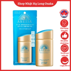 SỮA CHỐNG NẮNG SHISEIDO ANESSA PERFECT UV SKIN CARE MILK SPF 50+ PA++++ 60ML - 4909978120757