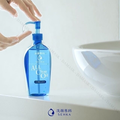 Dầu tẩy trang Shiseido Senka All Clear Oil
