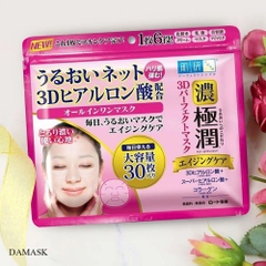 Mặt Nạ Dưỡng Ẩm 3D Hoàn Hảo Hada Labo Gokujyun 3D Perfect Mask (30 Miếng)